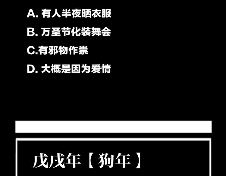 谷围南亭韩漫全集-第2话 是缘是情是童贞还是意外无删减无遮挡章节图片 