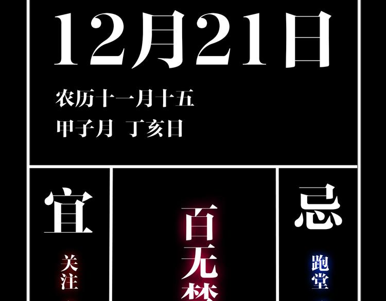 谷围南亭韩漫全集-第2话 是缘是情是童贞还是意外无删减无遮挡章节图片 