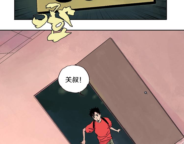 谷围南亭韩漫全集-第2话 是缘是情是童贞还是意外无删减无遮挡章节图片 