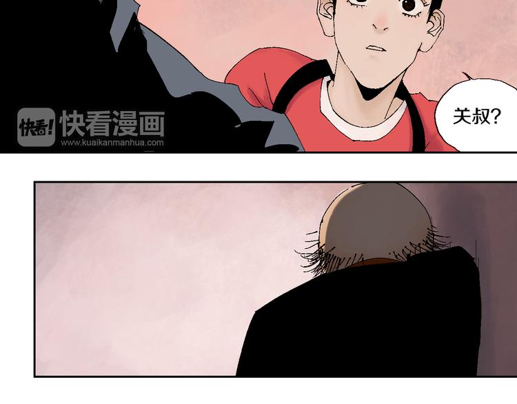 谷围南亭韩漫全集-第2话 是缘是情是童贞还是意外无删减无遮挡章节图片 