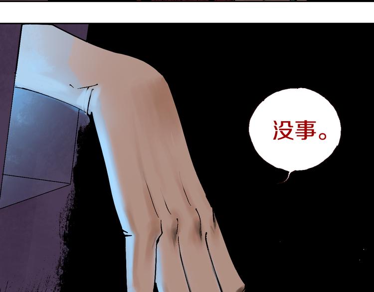 谷围南亭韩漫全集-第2话 是缘是情是童贞还是意外无删减无遮挡章节图片 