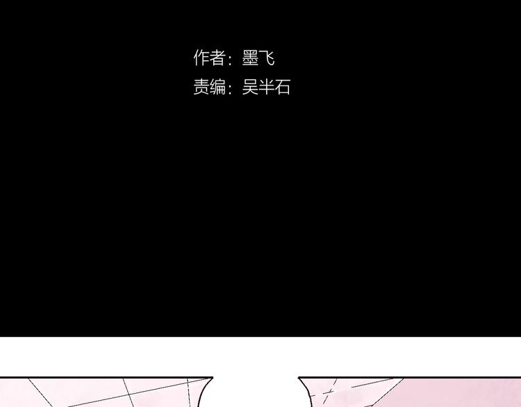 谷围南亭韩漫全集-第2话 是缘是情是童贞还是意外无删减无遮挡章节图片 