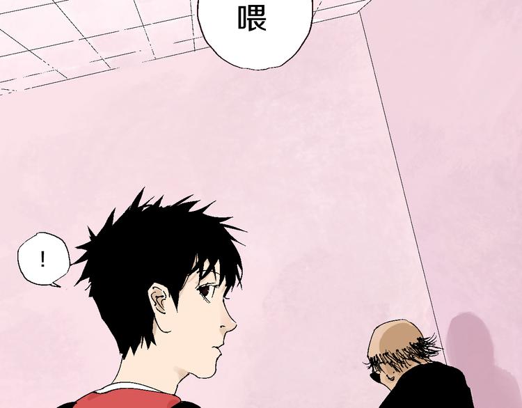 谷围南亭韩漫全集-第2话 是缘是情是童贞还是意外无删减无遮挡章节图片 