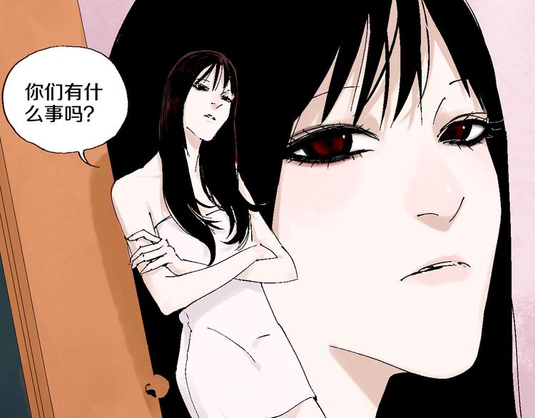 谷围南亭韩漫全集-第2话 是缘是情是童贞还是意外无删减无遮挡章节图片 