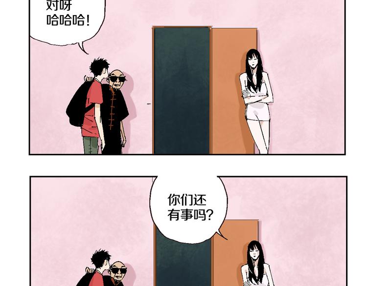 谷围南亭韩漫全集-第2话 是缘是情是童贞还是意外无删减无遮挡章节图片 