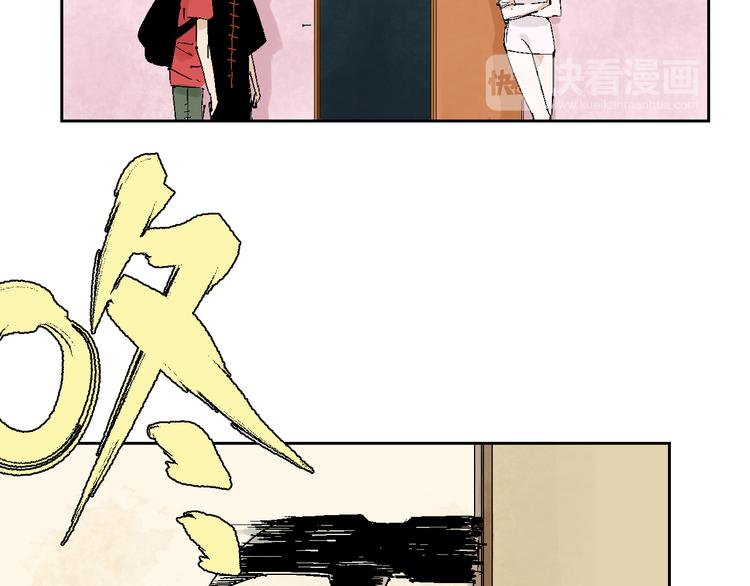谷围南亭韩漫全集-第2话 是缘是情是童贞还是意外无删减无遮挡章节图片 