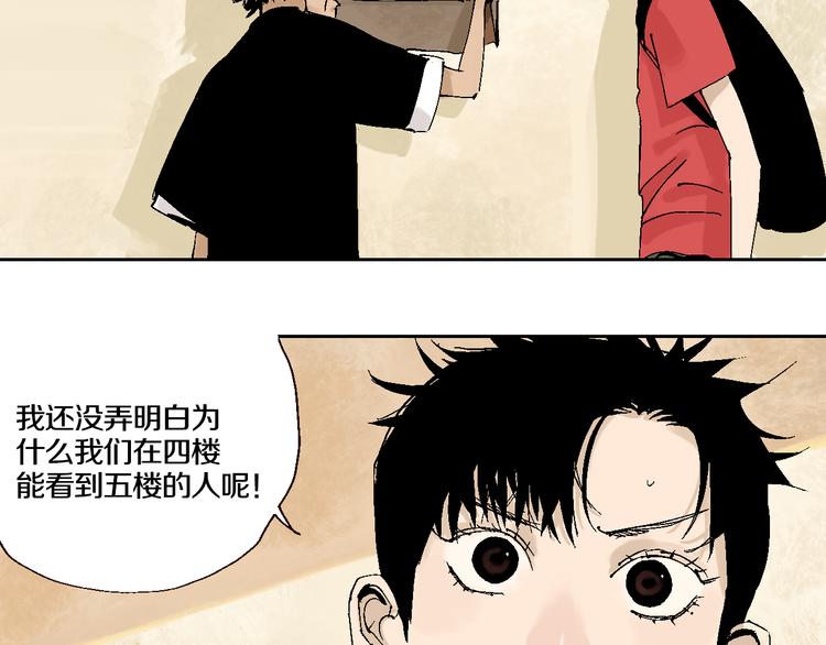 谷围南亭韩漫全集-第2话 是缘是情是童贞还是意外无删减无遮挡章节图片 