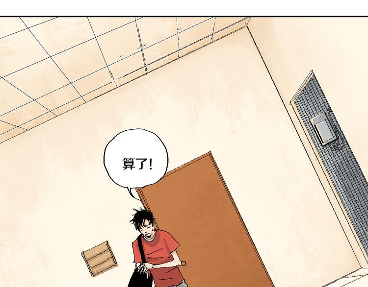谷围南亭韩漫全集-第2话 是缘是情是童贞还是意外无删减无遮挡章节图片 