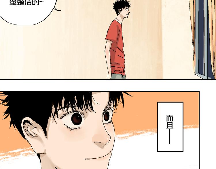谷围南亭韩漫全集-第2话 是缘是情是童贞还是意外无删减无遮挡章节图片 
