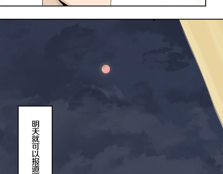 谷围南亭韩漫全集-第2话 是缘是情是童贞还是意外无删减无遮挡章节图片 
