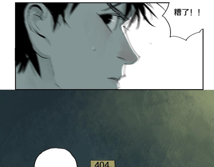 谷围南亭韩漫全集-第2话 是缘是情是童贞还是意外无删减无遮挡章节图片 