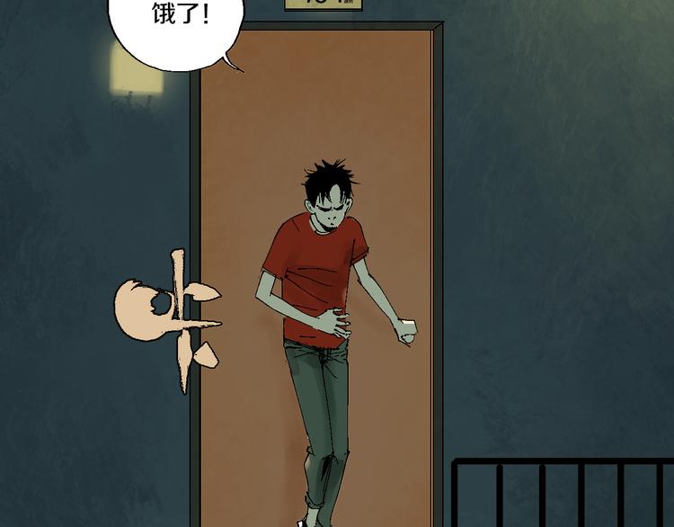 谷围南亭韩漫全集-第2话 是缘是情是童贞还是意外无删减无遮挡章节图片 