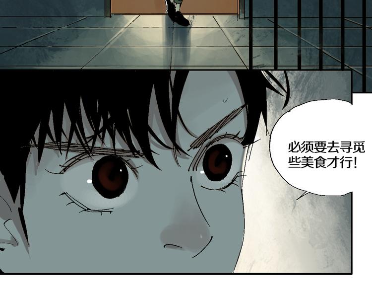谷围南亭韩漫全集-第2话 是缘是情是童贞还是意外无删减无遮挡章节图片 