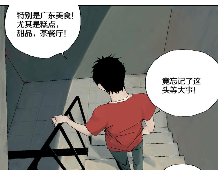 谷围南亭韩漫全集-第2话 是缘是情是童贞还是意外无删减无遮挡章节图片 