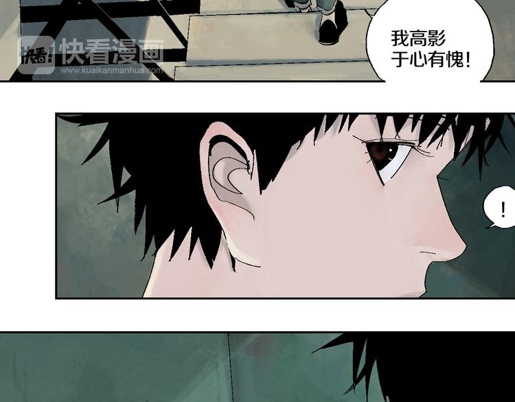 谷围南亭韩漫全集-第2话 是缘是情是童贞还是意外无删减无遮挡章节图片 
