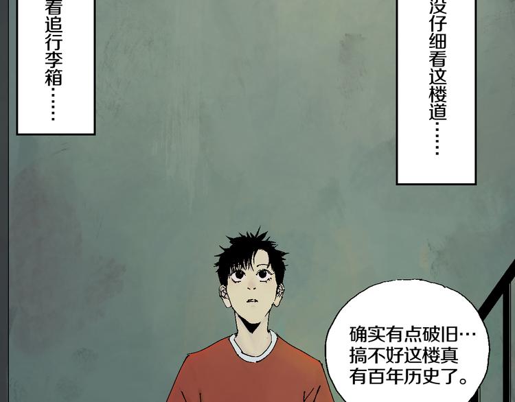 谷围南亭韩漫全集-第2话 是缘是情是童贞还是意外无删减无遮挡章节图片 