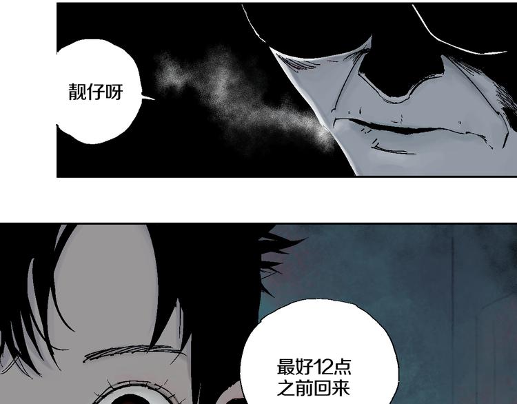 谷围南亭韩漫全集-第2话 是缘是情是童贞还是意外无删减无遮挡章节图片 