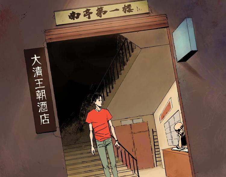 谷围南亭韩漫全集-第2话 是缘是情是童贞还是意外无删减无遮挡章节图片 