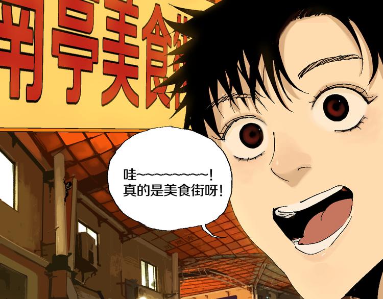 谷围南亭韩漫全集-第2话 是缘是情是童贞还是意外无删减无遮挡章节图片 
