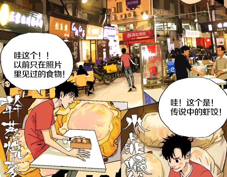 谷围南亭韩漫全集-第2话 是缘是情是童贞还是意外无删减无遮挡章节图片 