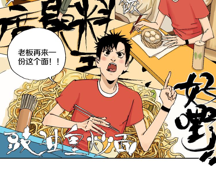 谷围南亭韩漫全集-第2话 是缘是情是童贞还是意外无删减无遮挡章节图片 