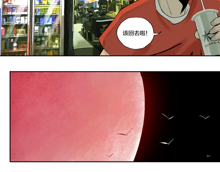 谷围南亭韩漫全集-第2话 是缘是情是童贞还是意外无删减无遮挡章节图片 