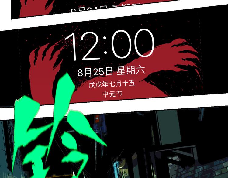 谷围南亭韩漫全集-第2话 是缘是情是童贞还是意外无删减无遮挡章节图片 
