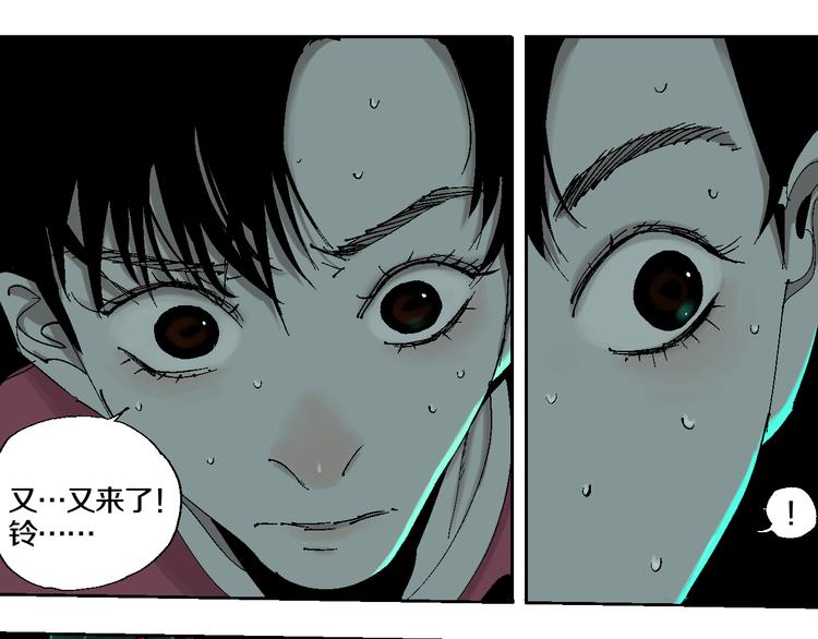 谷围南亭韩漫全集-第2话 是缘是情是童贞还是意外无删减无遮挡章节图片 