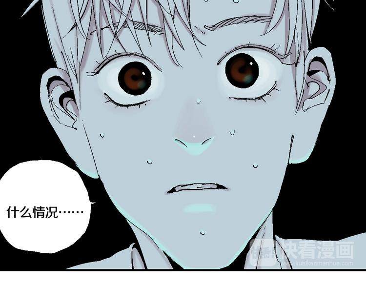 谷围南亭韩漫全集-第2话 是缘是情是童贞还是意外无删减无遮挡章节图片 