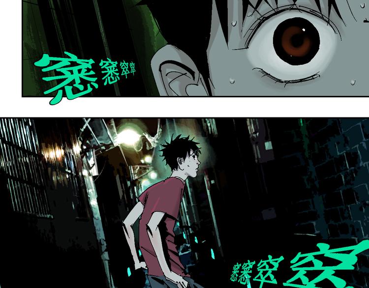 谷围南亭韩漫全集-第2话 是缘是情是童贞还是意外无删减无遮挡章节图片 