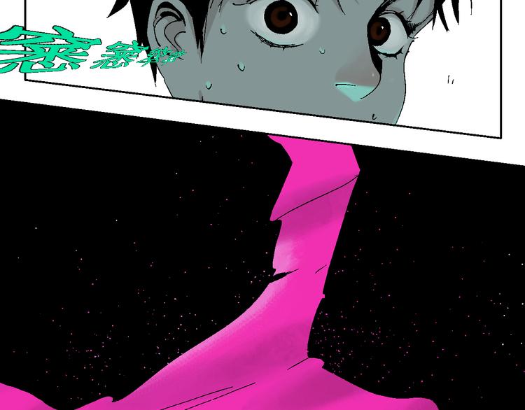 谷围南亭韩漫全集-第2话 是缘是情是童贞还是意外无删减无遮挡章节图片 