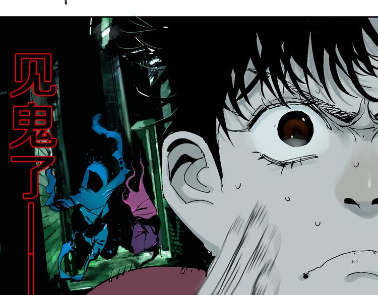 谷围南亭韩漫全集-第2话 是缘是情是童贞还是意外无删减无遮挡章节图片 