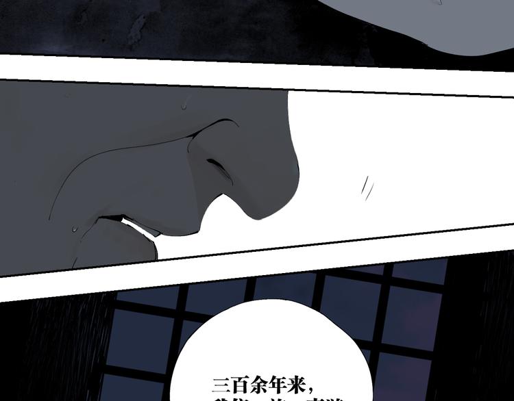 谷围南亭韩漫全集-第86话 囚鸟无删减无遮挡章节图片 