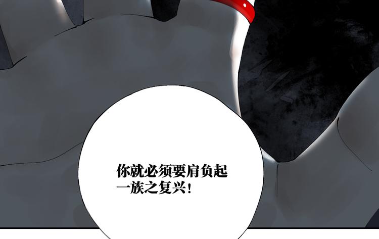 谷围南亭韩漫全集-第86话 囚鸟无删减无遮挡章节图片 