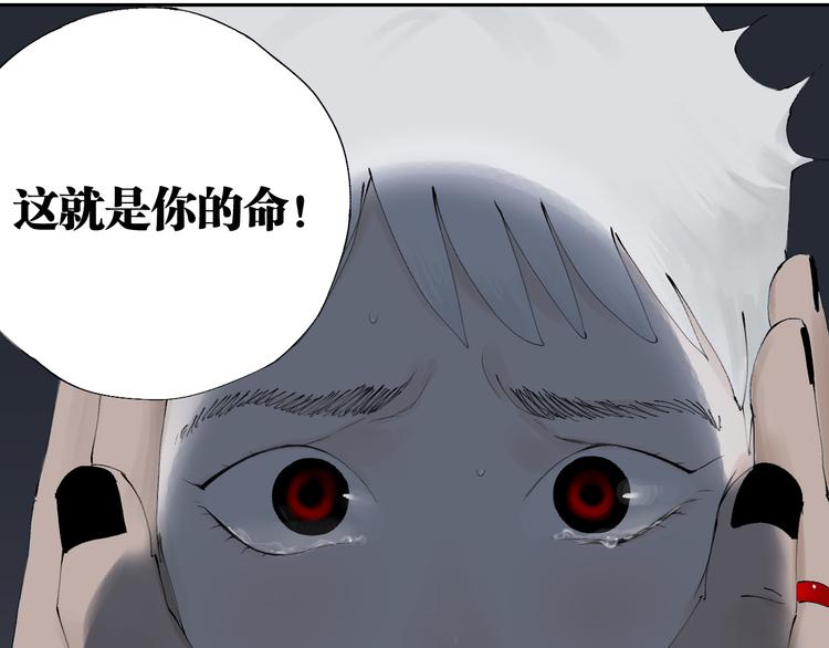 谷围南亭韩漫全集-第86话 囚鸟无删减无遮挡章节图片 