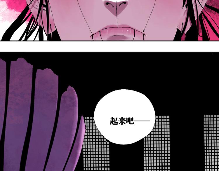 谷围南亭韩漫全集-第86话 囚鸟无删减无遮挡章节图片 