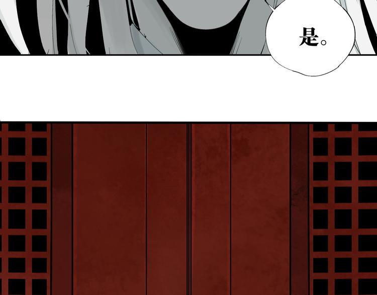 谷围南亭韩漫全集-第86话 囚鸟无删减无遮挡章节图片 