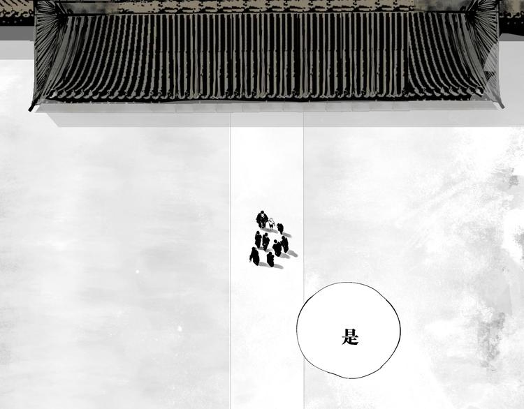 谷围南亭韩漫全集-第86话 囚鸟无删减无遮挡章节图片 