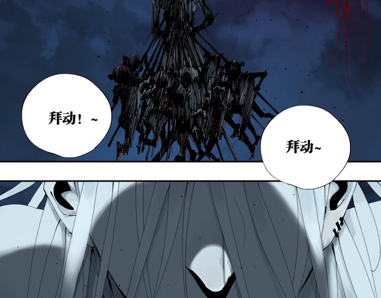 谷围南亭韩漫全集-第86话 囚鸟无删减无遮挡章节图片 