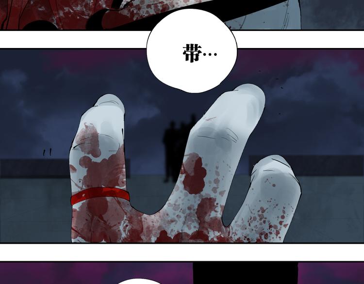 谷围南亭韩漫全集-第86话 囚鸟无删减无遮挡章节图片 
