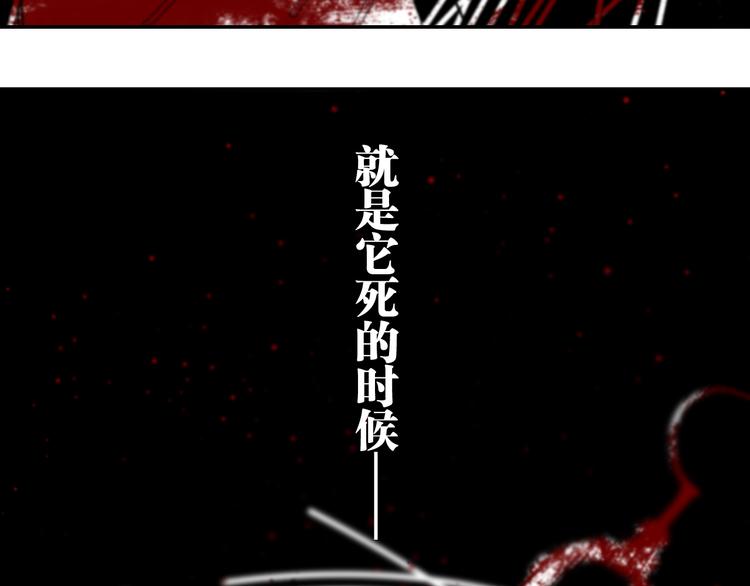 谷围南亭韩漫全集-第86话 囚鸟无删减无遮挡章节图片 
