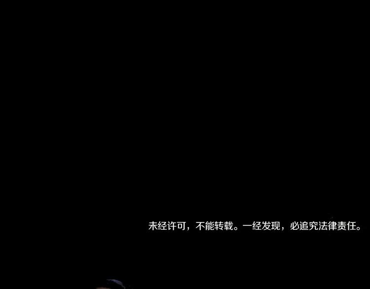 谷围南亭韩漫全集-第86话 囚鸟无删减无遮挡章节图片 