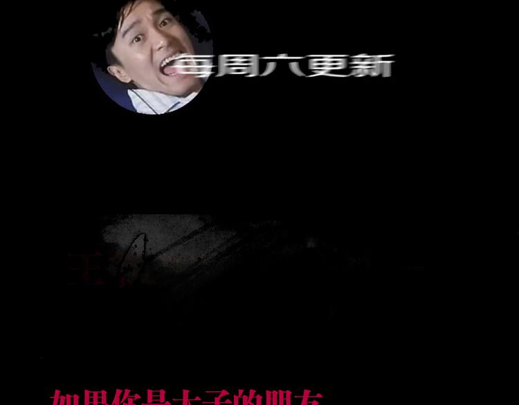 谷围南亭韩漫全集-第86话 囚鸟无删减无遮挡章节图片 