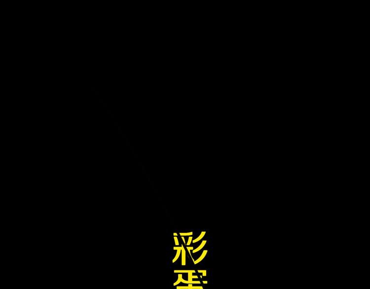 谷围南亭韩漫全集-第86话 囚鸟无删减无遮挡章节图片 