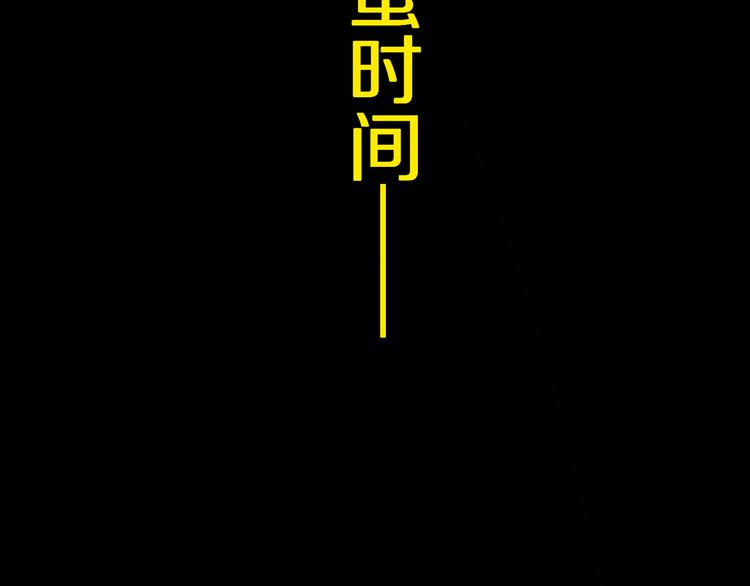 谷围南亭韩漫全集-第86话 囚鸟无删减无遮挡章节图片 