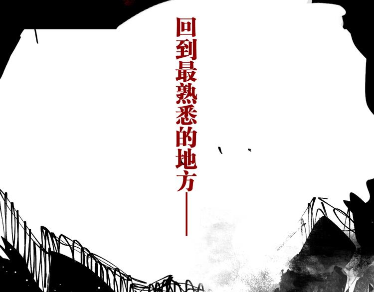 谷围南亭韩漫全集-第86话 囚鸟无删减无遮挡章节图片 
