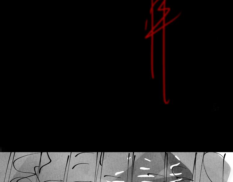 谷围南亭韩漫全集-第86话 囚鸟无删减无遮挡章节图片 