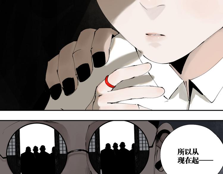 谷围南亭韩漫全集-第86话 囚鸟无删减无遮挡章节图片 