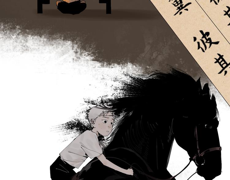 谷围南亭韩漫全集-第86话 囚鸟无删减无遮挡章节图片 