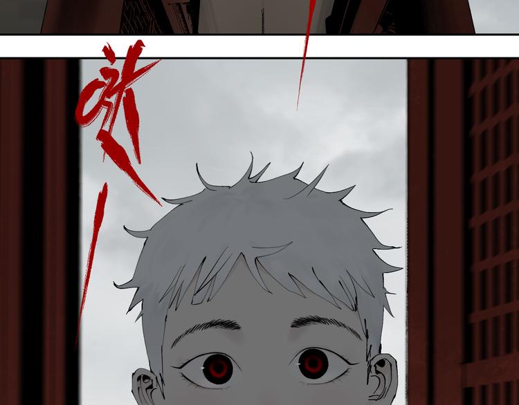 谷围南亭韩漫全集-第86话 囚鸟无删减无遮挡章节图片 